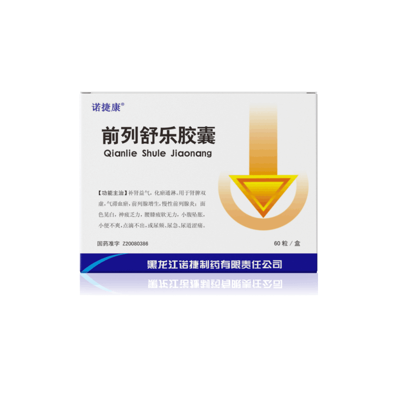 前列舒樂膠囊（60粒裝）